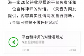 红桥对付老赖：刘小姐被老赖拖欠货款