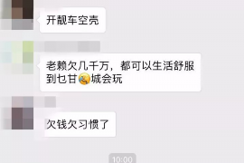 红桥红桥讨债公司服务